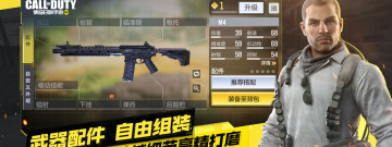 正版使命召唤手游合集