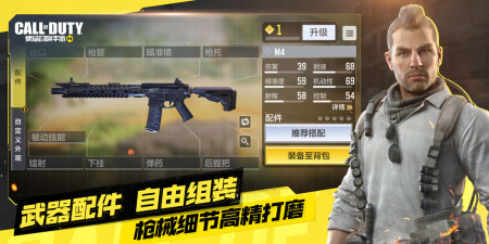 正版使命召唤手游合集