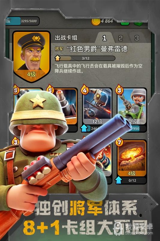 战区英雄免登录版