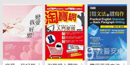 谷歌play应用商店国内版app合集