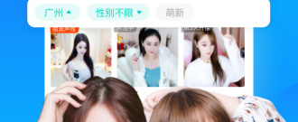练歌类软件合集