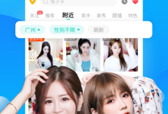 练歌类软件合集