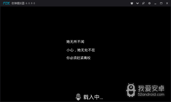 恐怖修女2外挂版