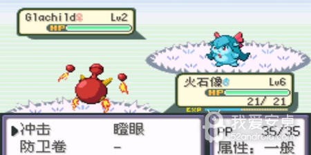 口袋妖怪织女星超全版本手游合集