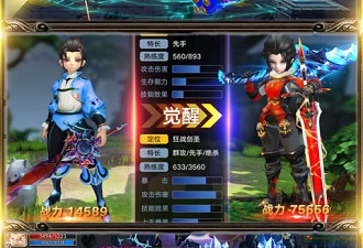 勇士与冒险手游合集