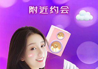 南通附近约会app合集