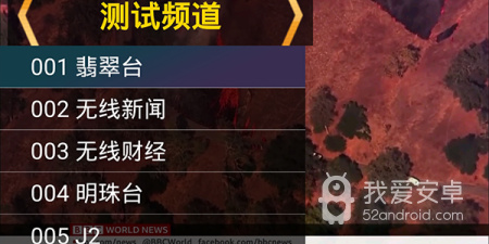 和星火电视很像的app合集