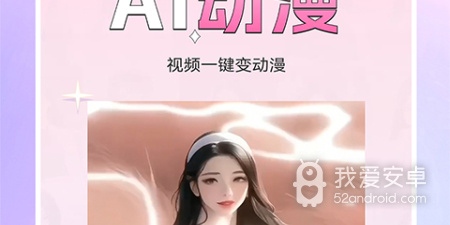 好用的特效相机app合集