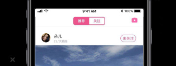 交友约会义乌app合集