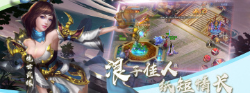 跟天天来修仙差不多的手游合集