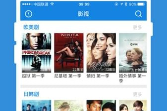 456影院历史版本app合集