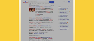 不用付费的名著阅读app合集