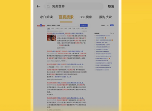 比较好用的小说阅读器app合集