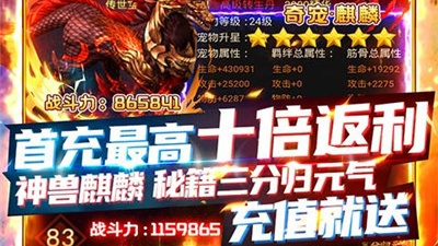 2022刀刀切割传奇手游合集