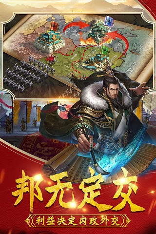 武神吕小布2024版