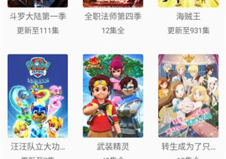 和搜视pro同款的app合集