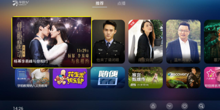 港澳台TV破解版app合集