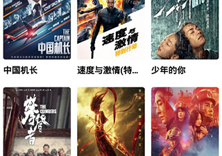 优源视频全部版本app合集