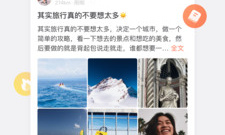 个性化app软件合集
