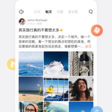 个性化app软件合集