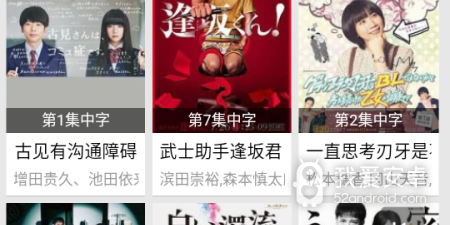 跟韩剧网相似的app合集