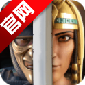 战争与文明正式版