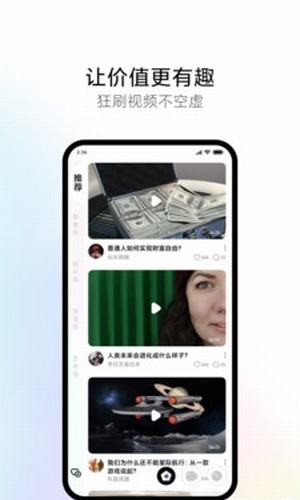 新岛短视频清爽版