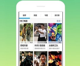 像天天电影这样的app合集