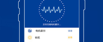 看车内饰识车app合集