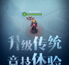 攻守交锋类手游合集