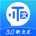 风腾语音转文字助手