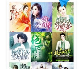 像看书网这样的app合集