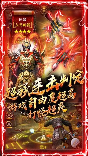 神战三国 满V版