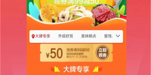 二次元萌系