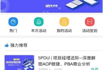 手机上免费的出入库管理app合集