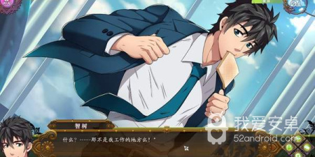 类似的lovely×cation2的手游合集