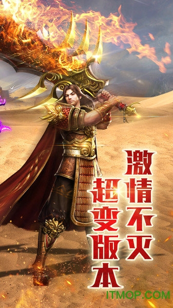 霸者大陆微信登录版