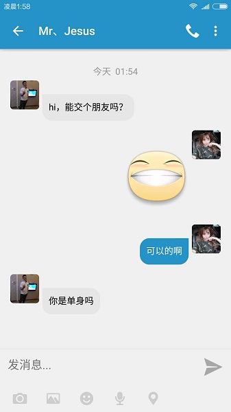 闪电交友纯净版