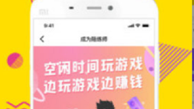 下单约妹子出来的直播app合集