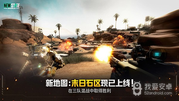 pubg2未来之役国际服