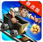 矿车大逃亡内购版