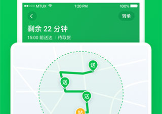 常用免费的生鲜买菜app合集