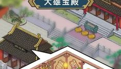 模拟做菜游戏合集