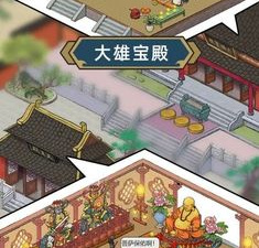 模拟做菜游戏合集
