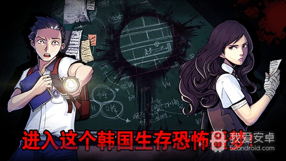 昏迷禁入校园破解版无bug版