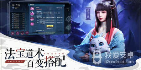 跟春秋封神差不多的手游合集
