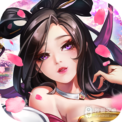 萌神战姬折扣版