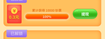 超市送货上门app合集