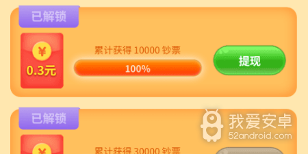 超市送货上门app合集
