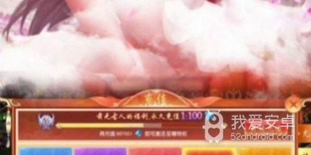 绯色修仙录所有版本手游合集